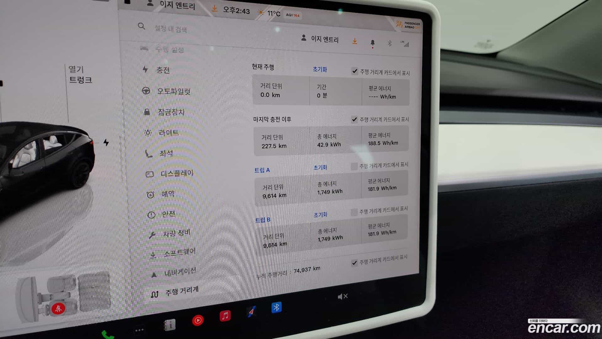 Model Y Tesla 2022.5-INNER-008