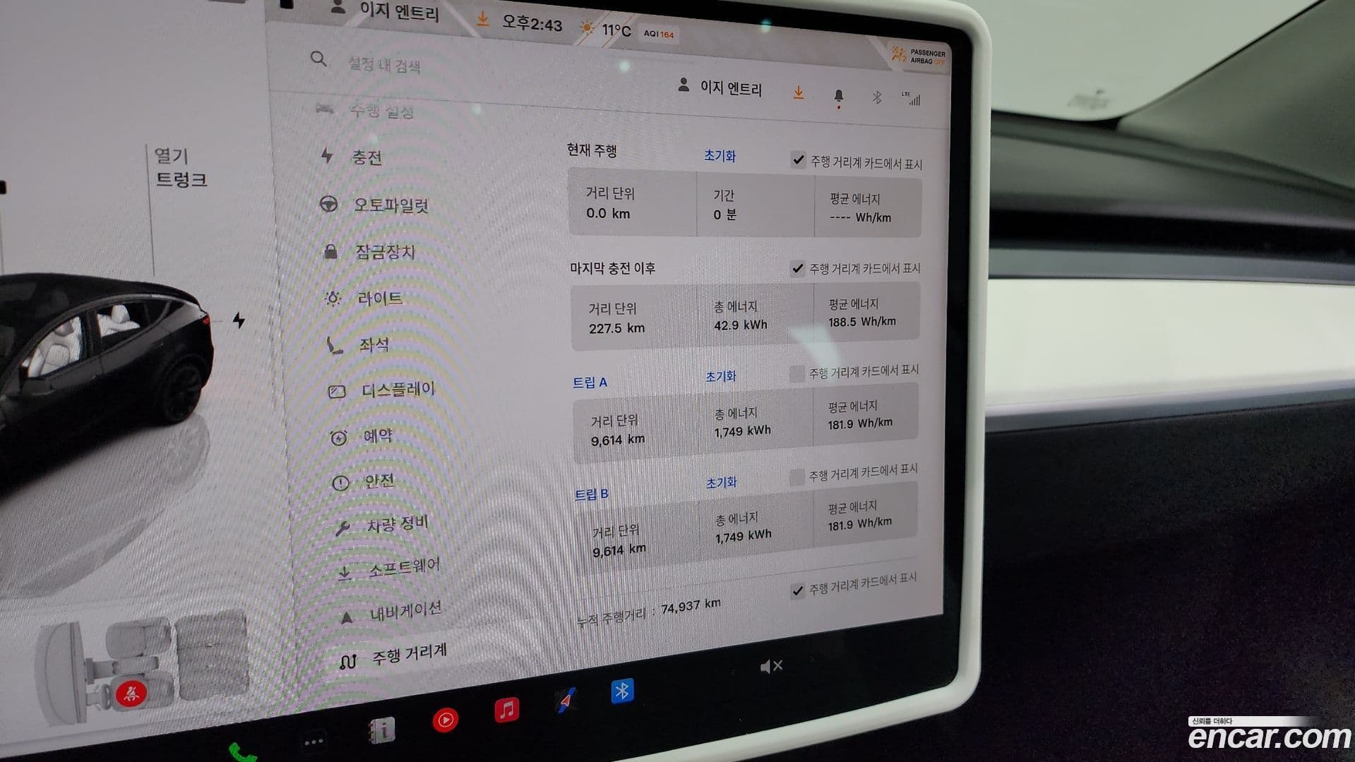 Main__Slider__Photo:Model Y Tesla 2022.5-7