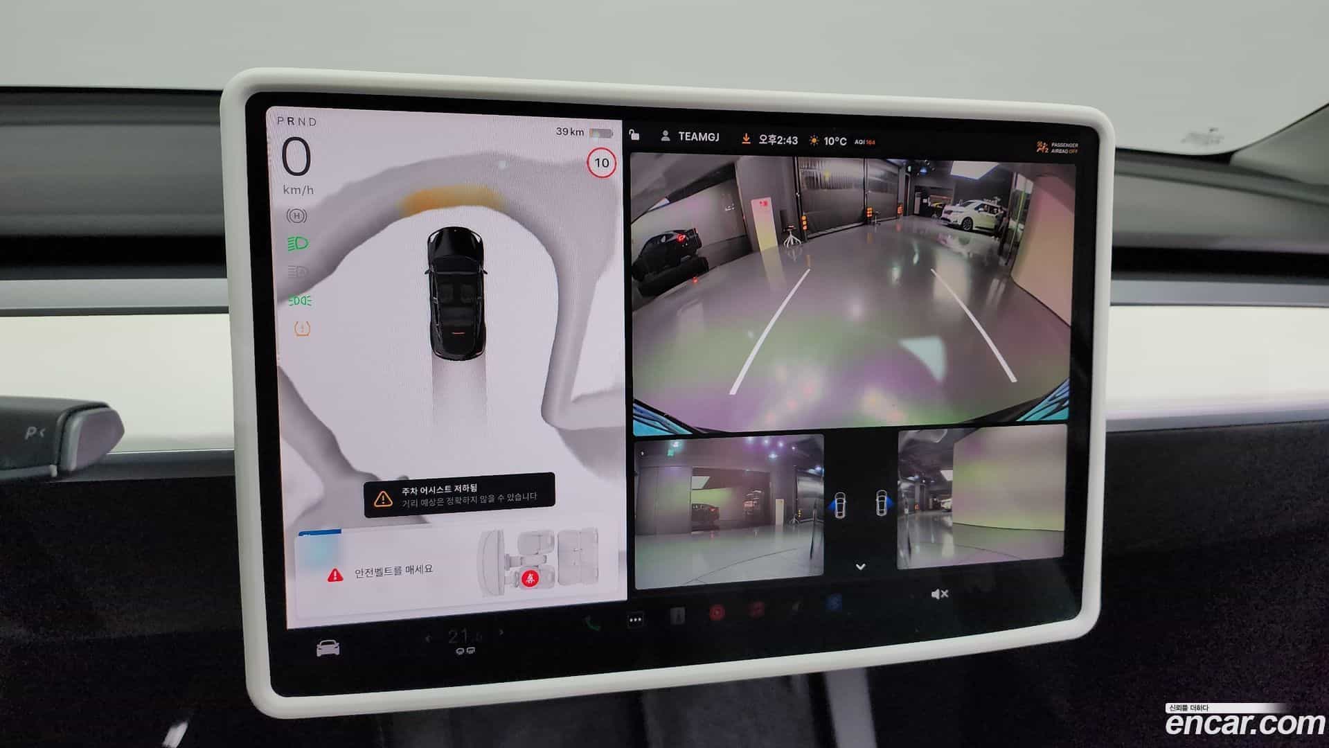 Model Y Tesla 2022.5-OPTION-019