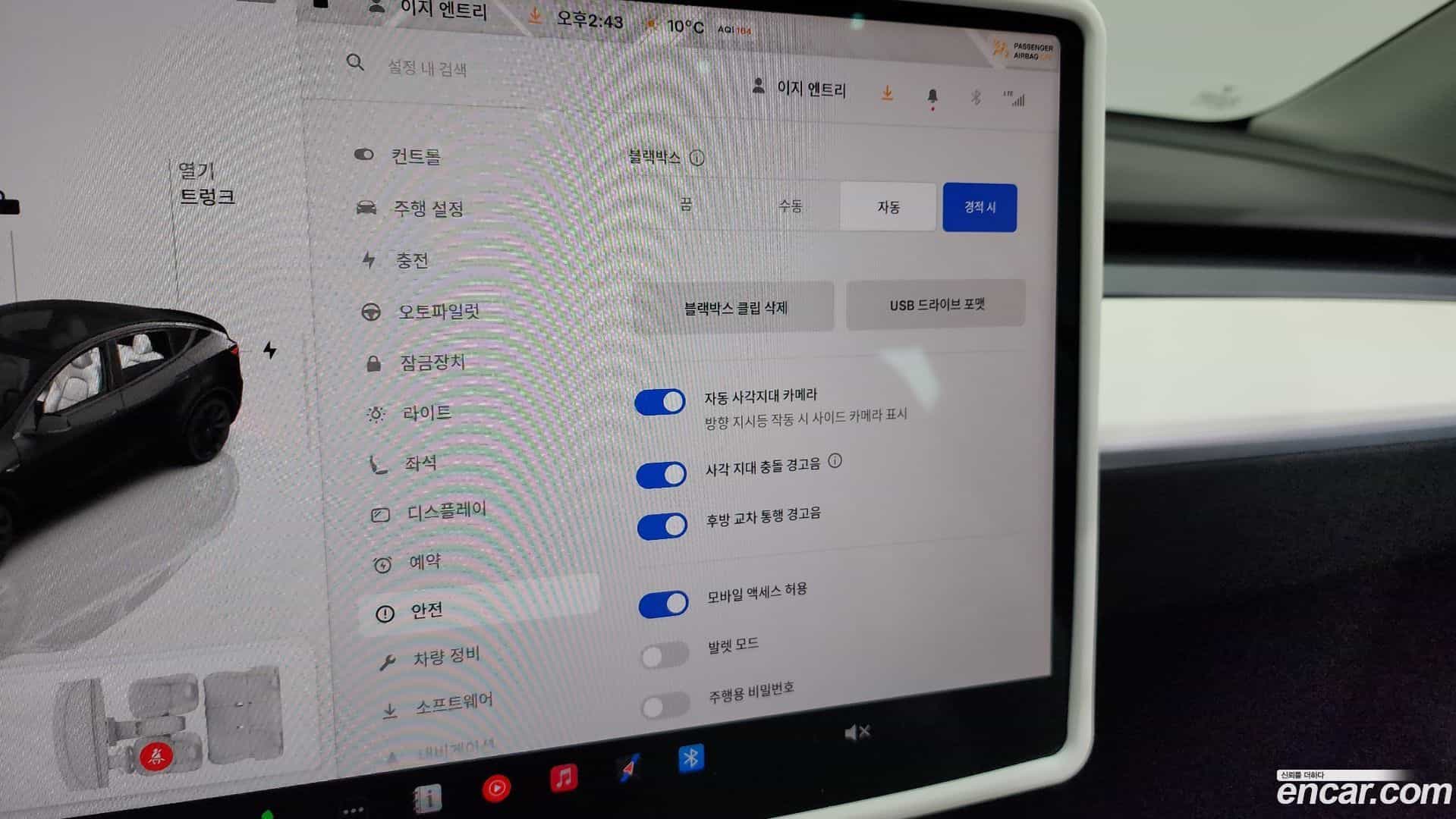 Model Y Tesla 2022.5-OPTION-021