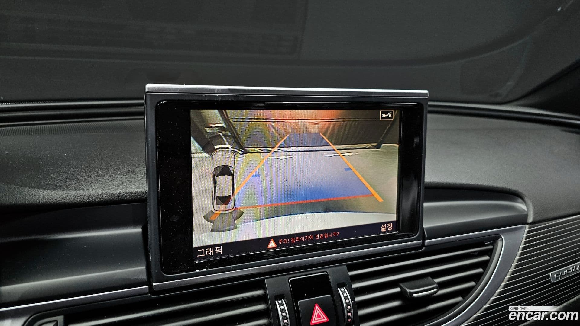 Main__Slider__Photo:A6 Audi 2016.9-14