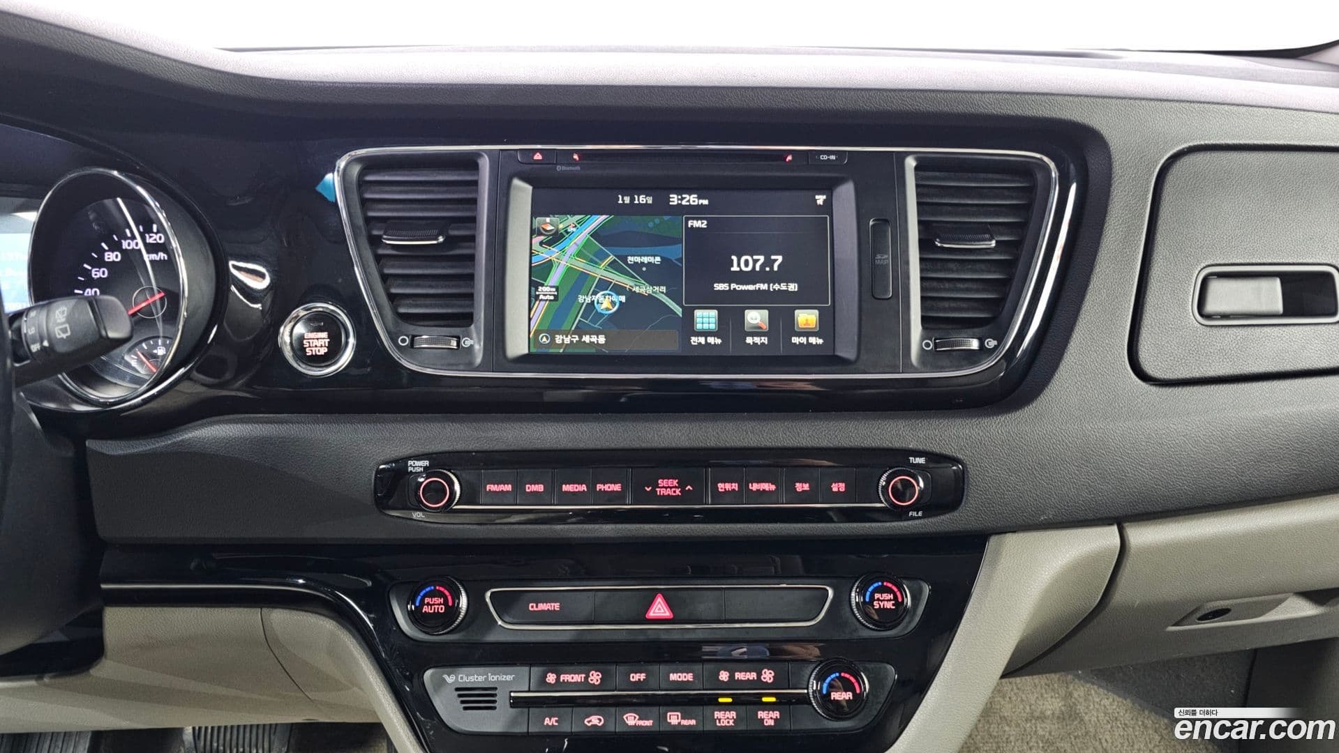 Main__Slider__Photo:Canival Kia 2016.3-13