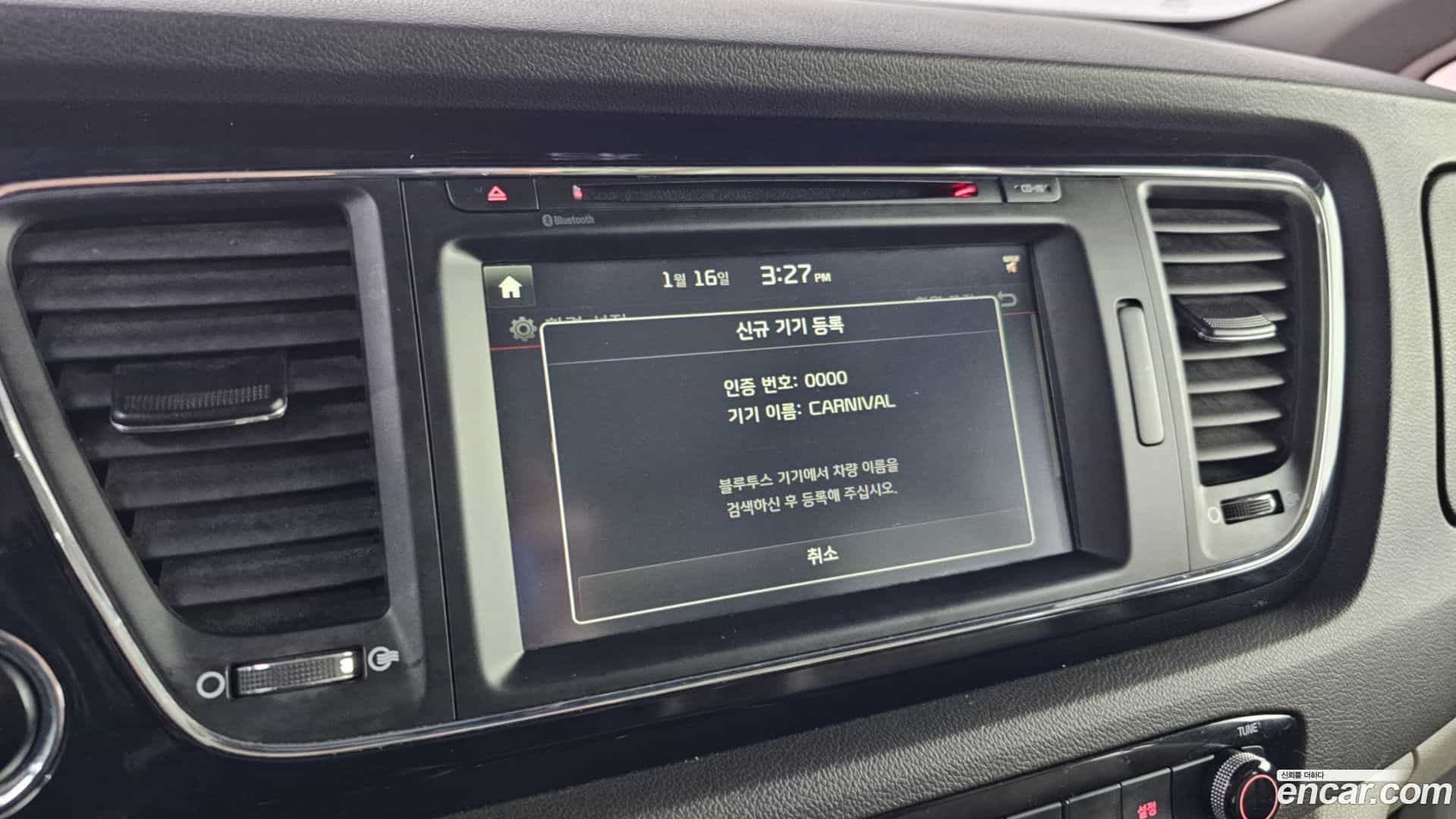 Canival Kia 2016.3-OPTION-019