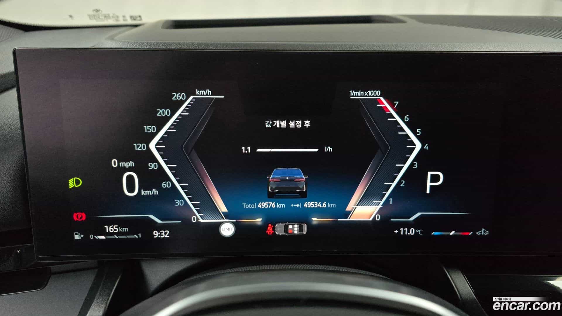 5-Series BMW 2023.10-INNER-008