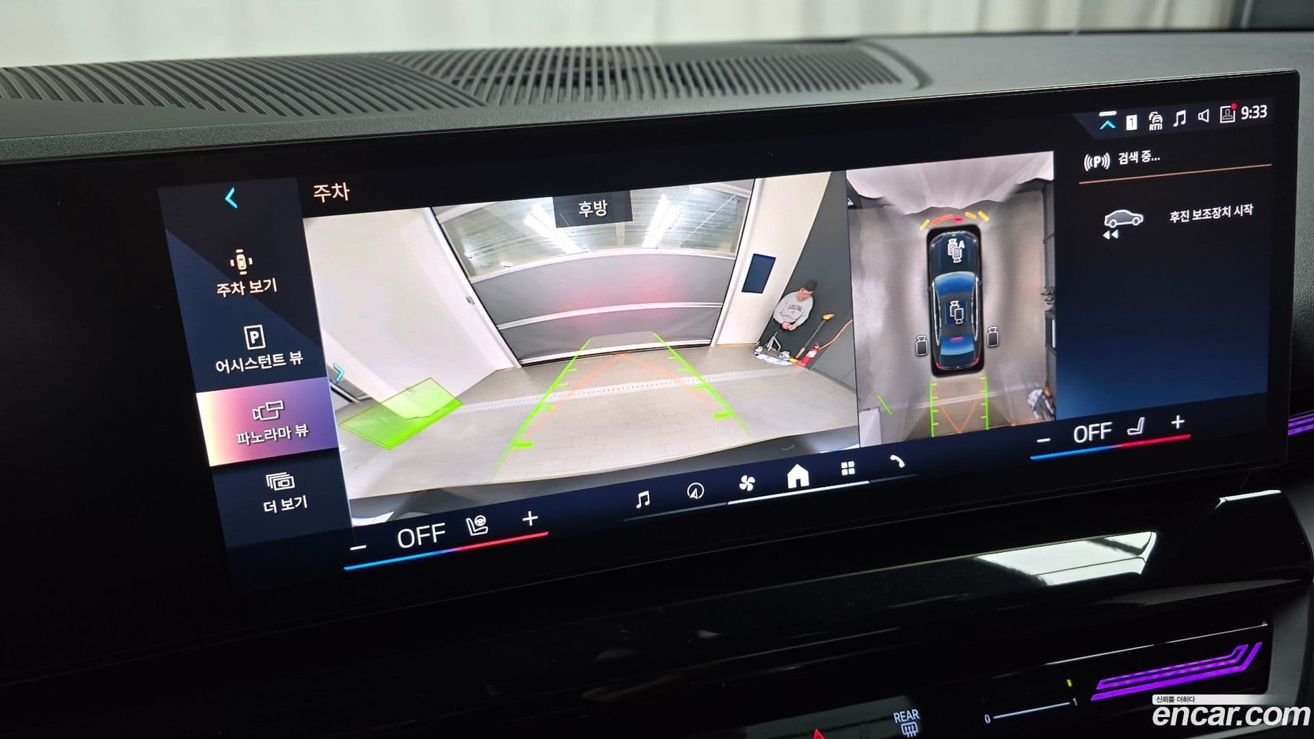 Main__Slider__Photo:5-Series BMW 2023.10-14