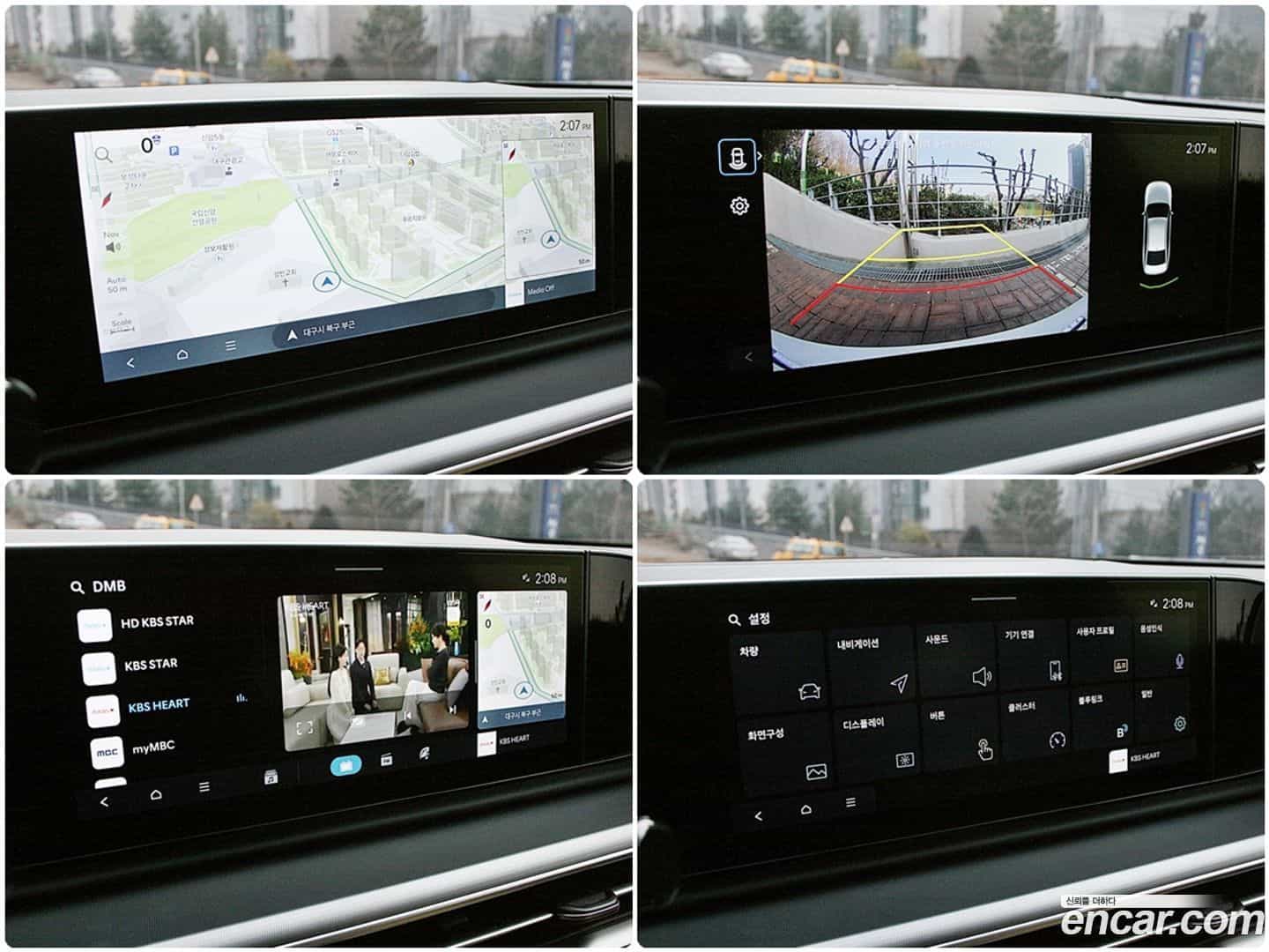 Grandeur Hyundai 2023.11-OPTION-021