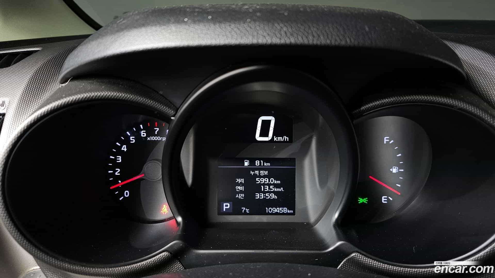 RAY Kia 2021.2-INNER-008