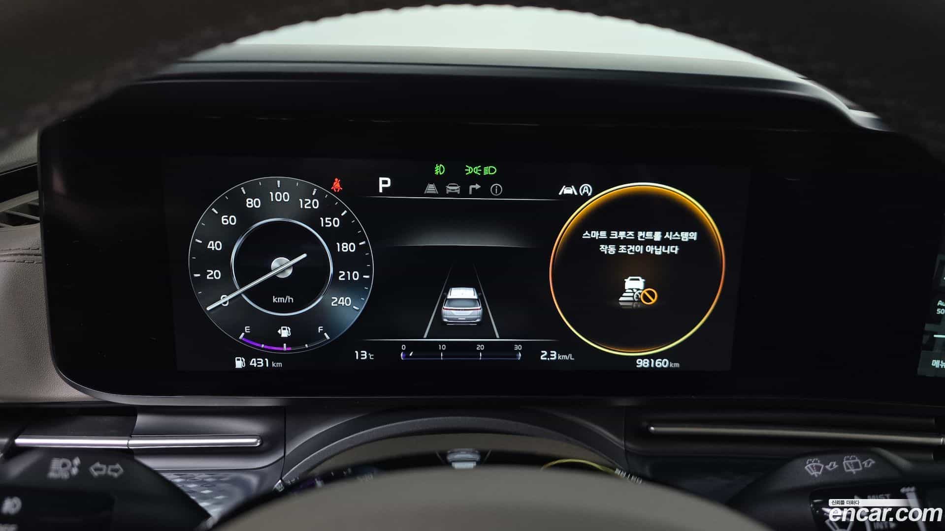 Canival Kia 2021.0-INNER-008