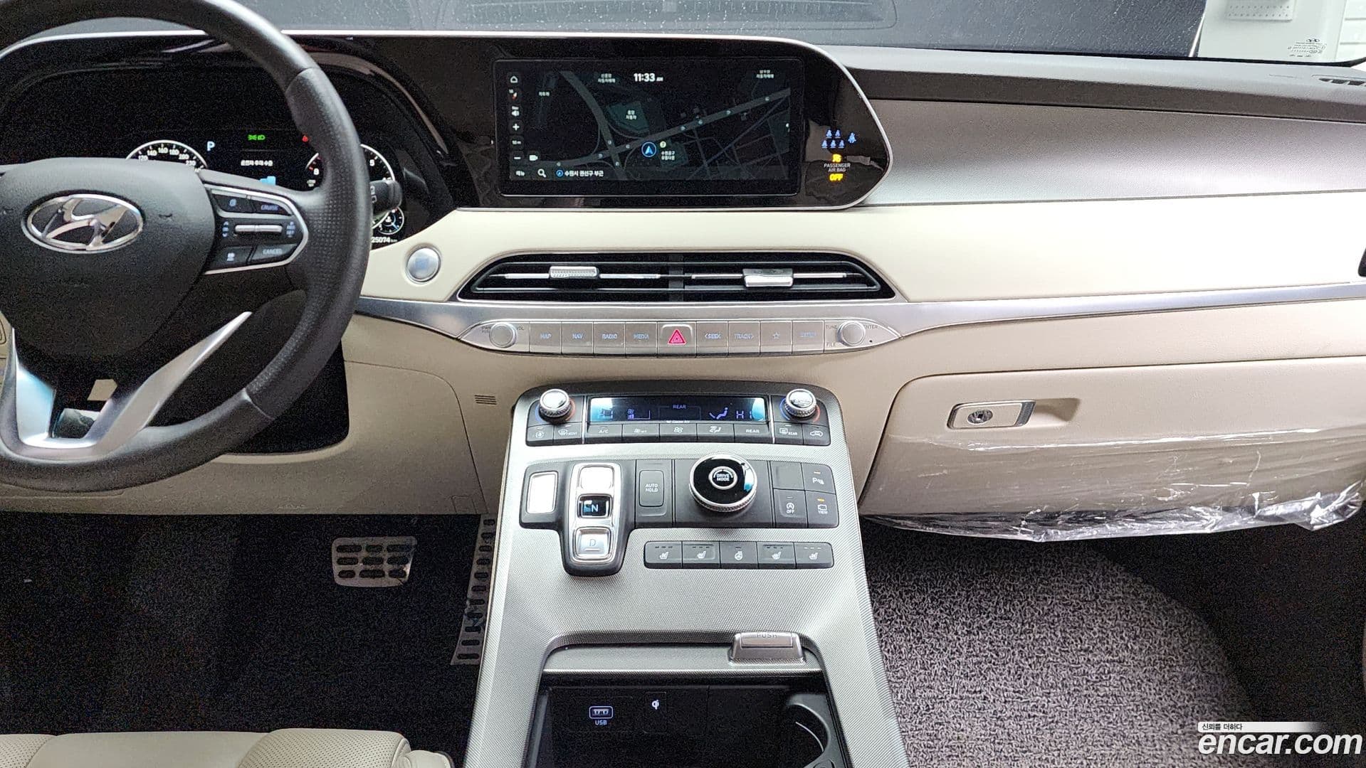 Main__Slider__Photo:Palisade Hyundai 2022.4-13