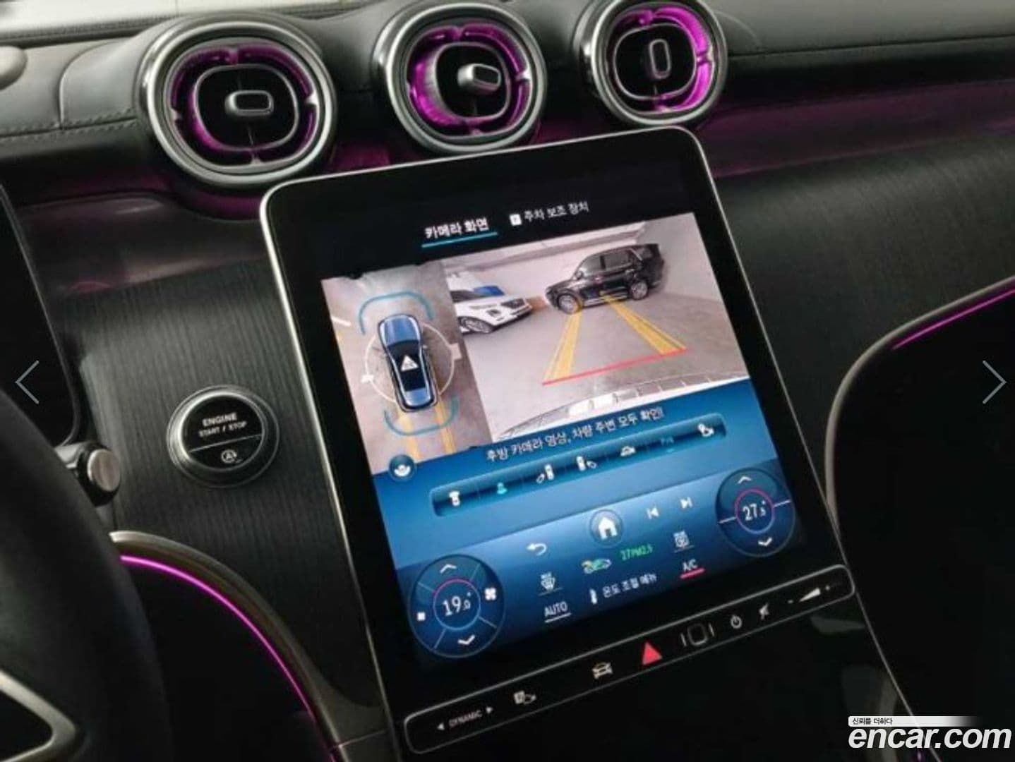 Main__Slider__Photo:GLC-Class Mercedes-Benz 2023.7-13