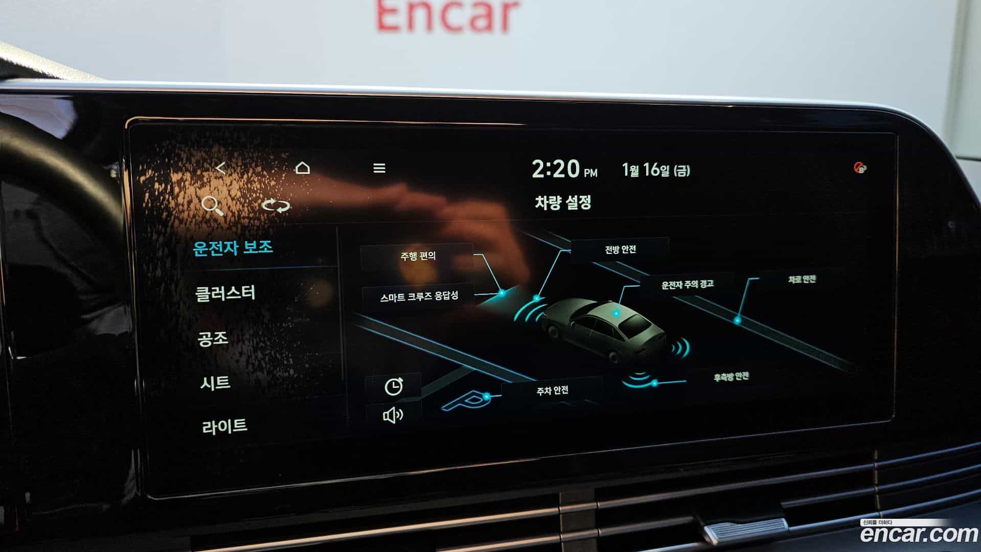 Grandeur Hyundai 2020.9-OPTION-020