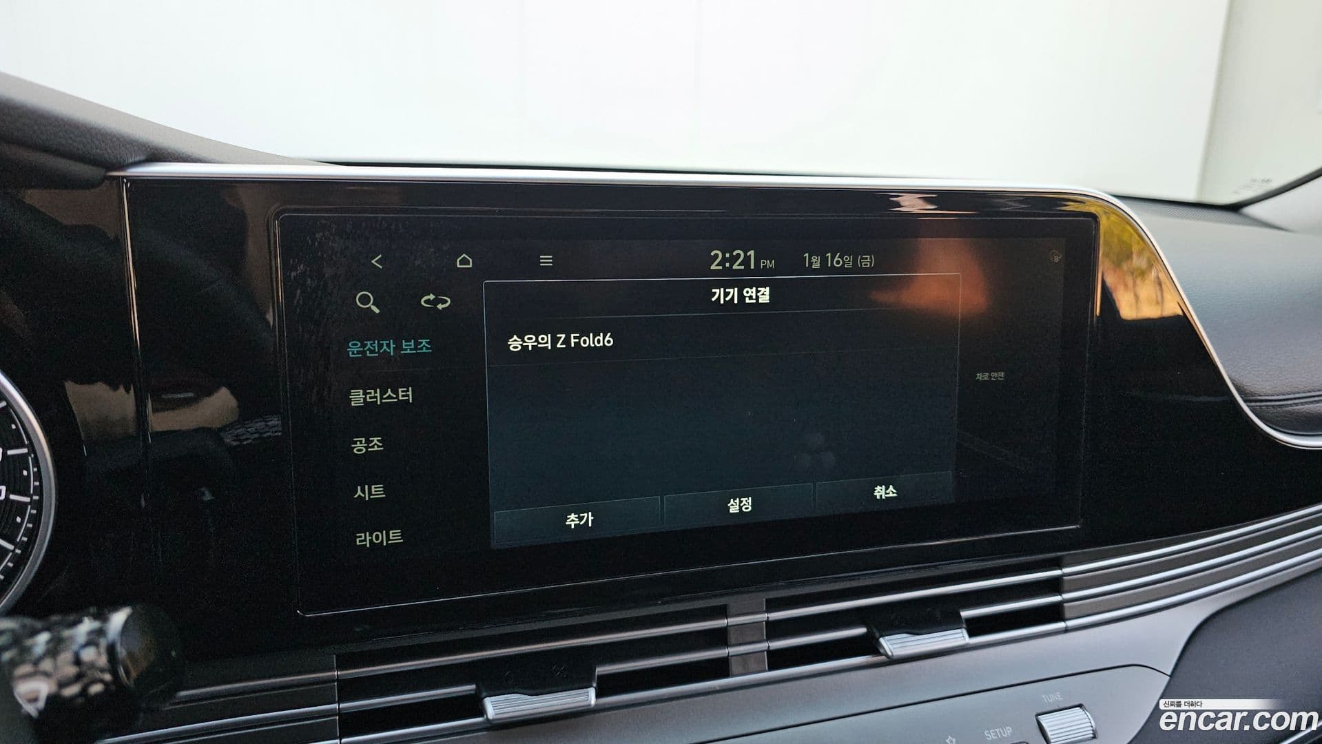 Main__Slider__Photo:Grandeur Hyundai 2020.9-16