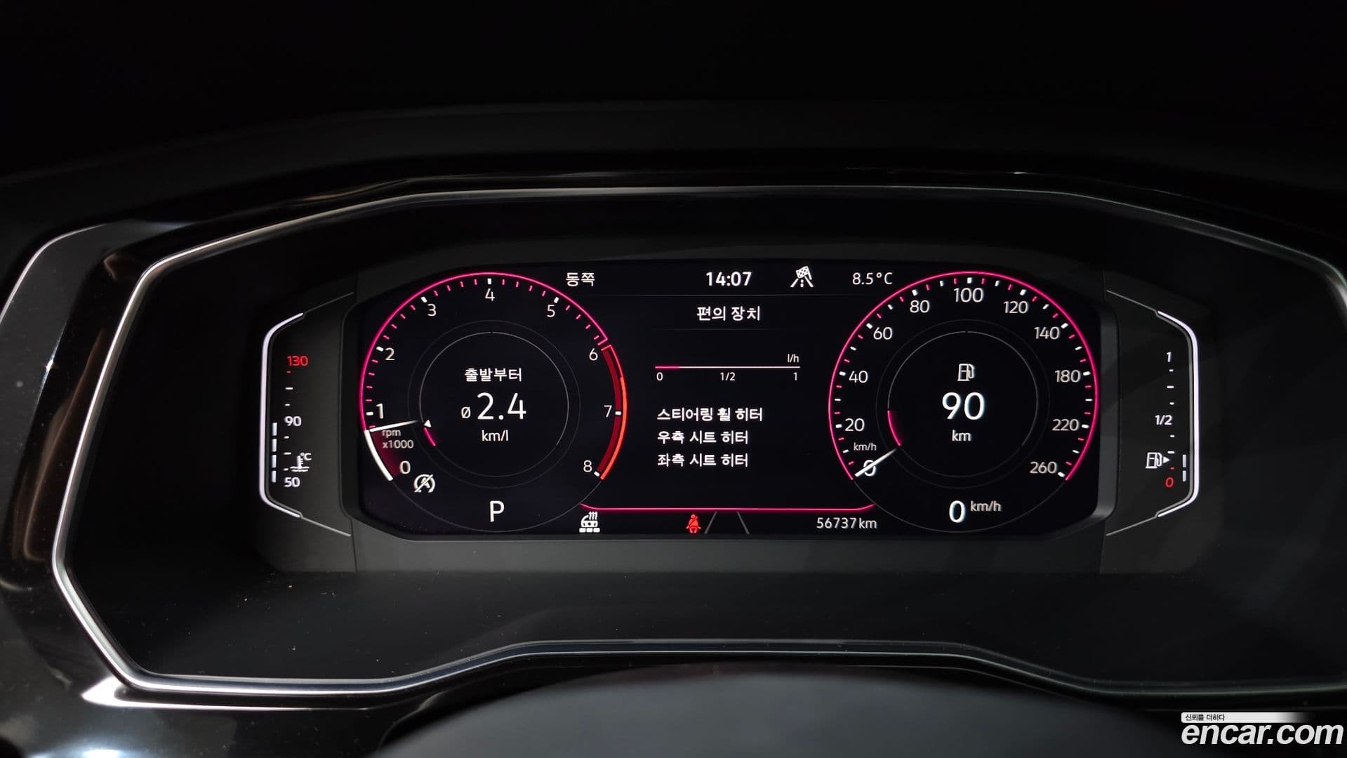 Main__Slider__Photo:Jetta Volkswagen 2022.11-7