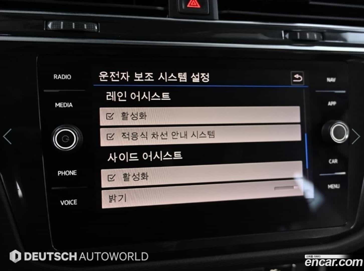 Tiguan Volkswagen 2018.7-OPTION-021