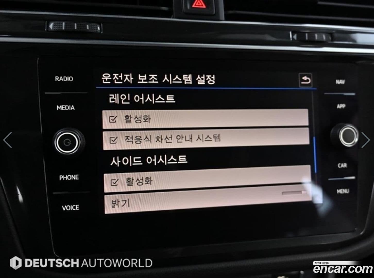 Main__Slider__Photo:Tiguan Volkswagen 2018.7-16