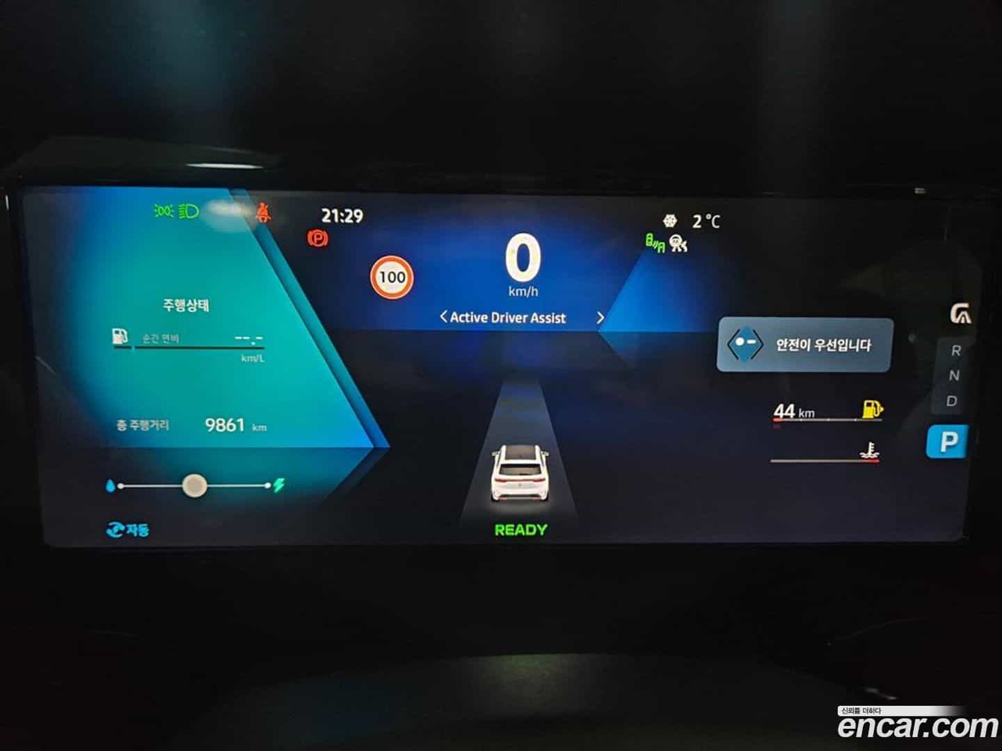 Grand Koleos Renault-KoreaSamsung 2024.9-OUTER-005