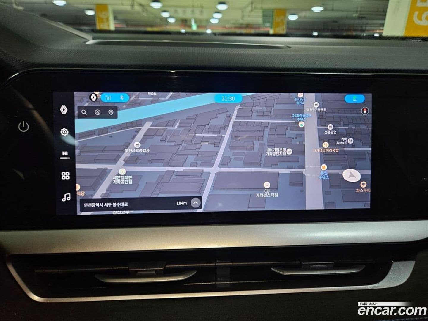 Main__Slider__Photo:Grand Koleos Renault-KoreaSamsung 2024.9-7