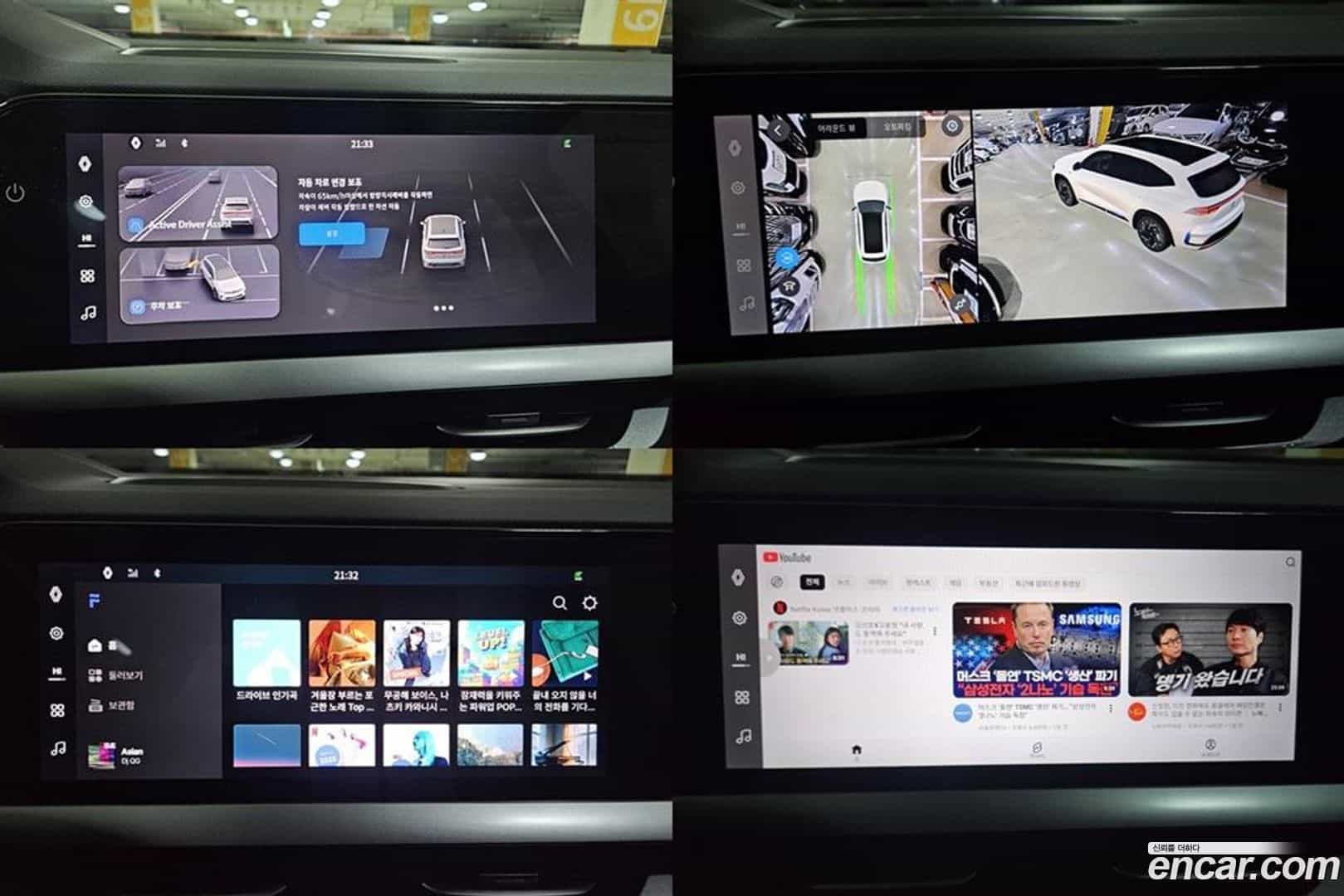 Grand Koleos Renault-KoreaSamsung 2024.9-OPTION-015