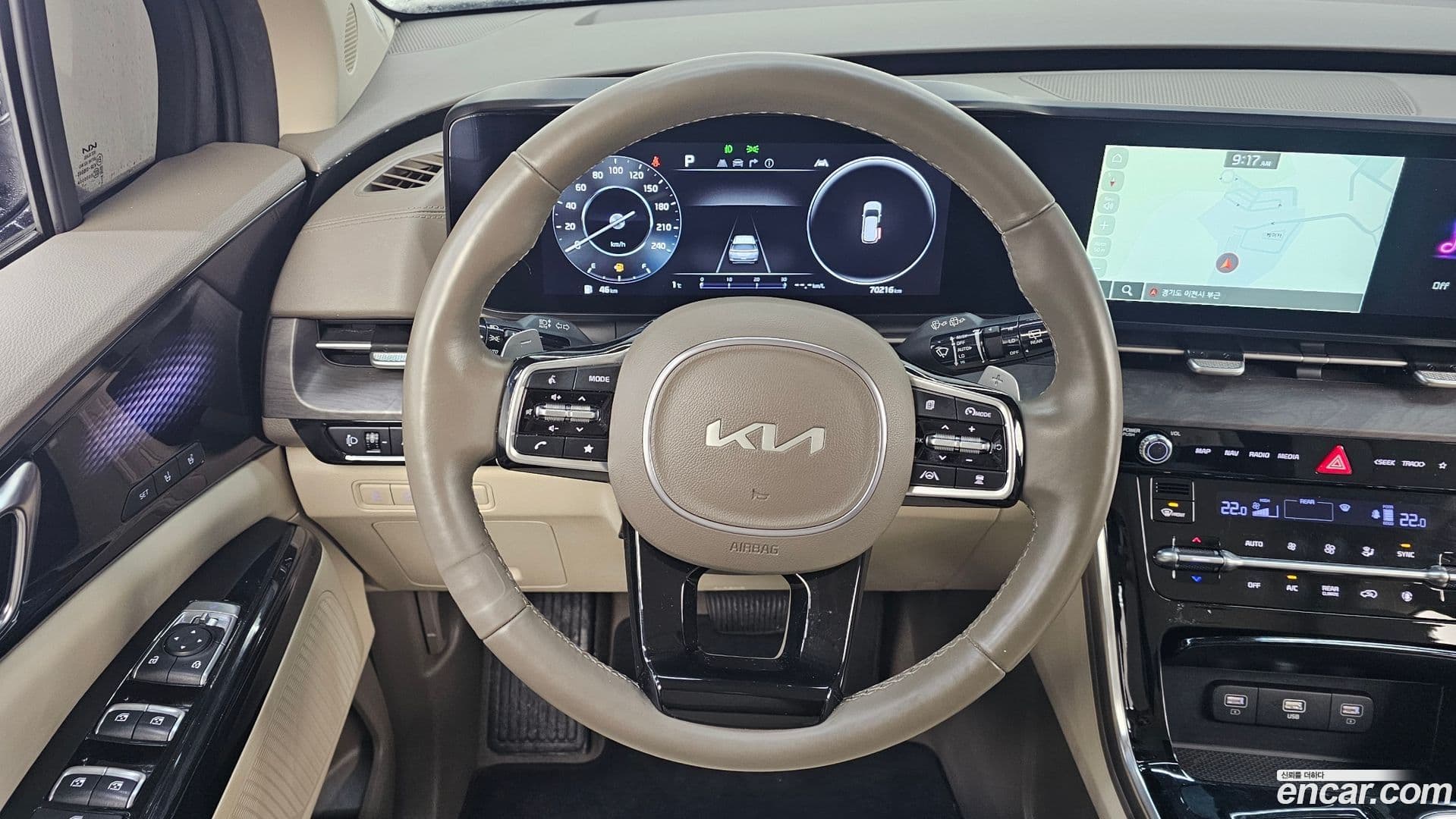 Main__Slider__Photo:Canival Kia 2022.11-12