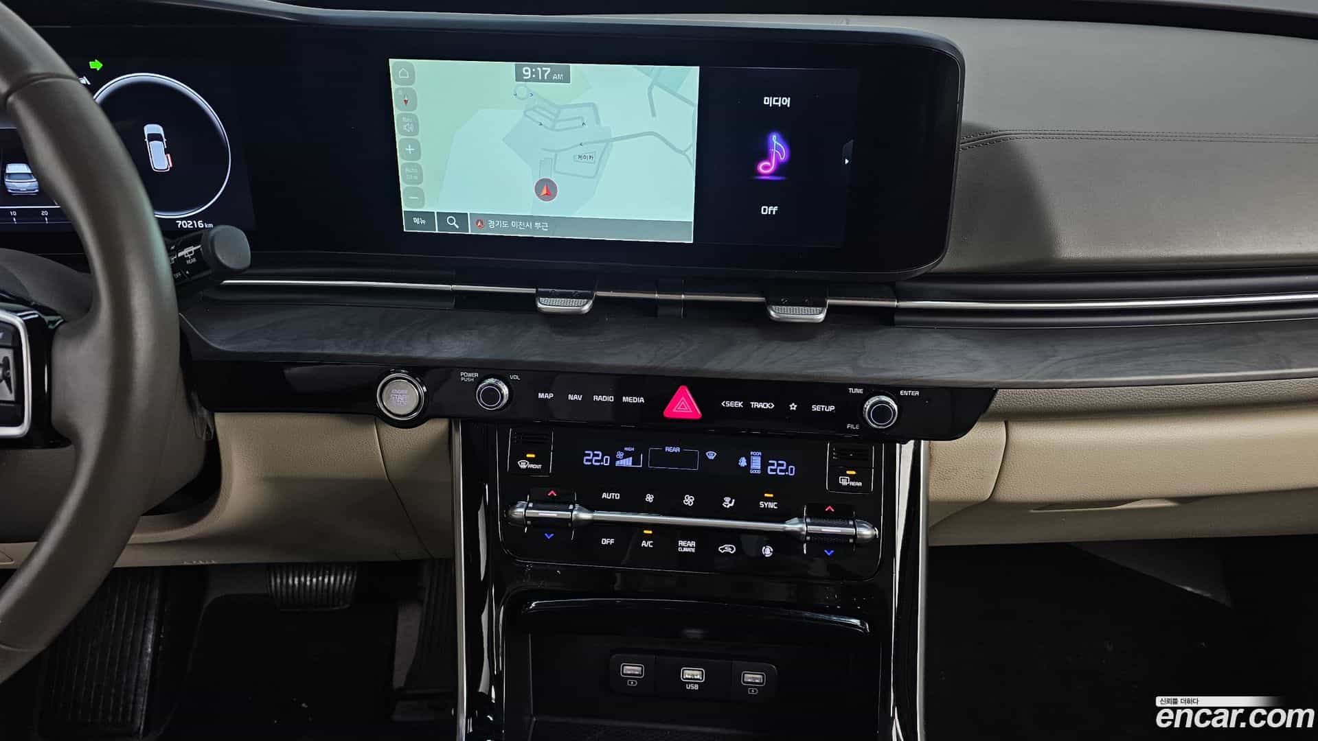 Canival Kia 2022.11-OPTION-019