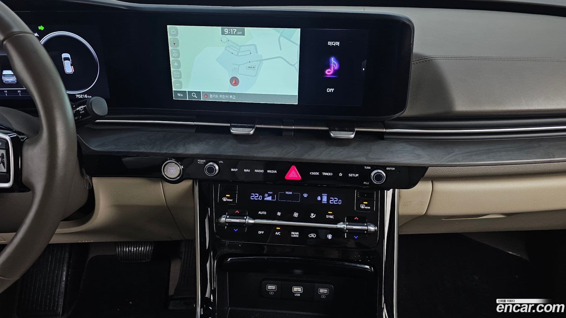 Main__Slider__Photo:Canival Kia 2022.11-14