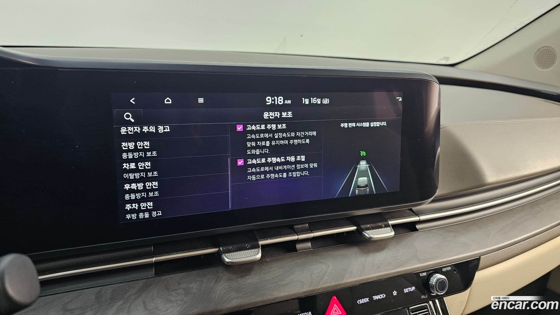 Main__Slider__Photo:Canival Kia 2022.11-16