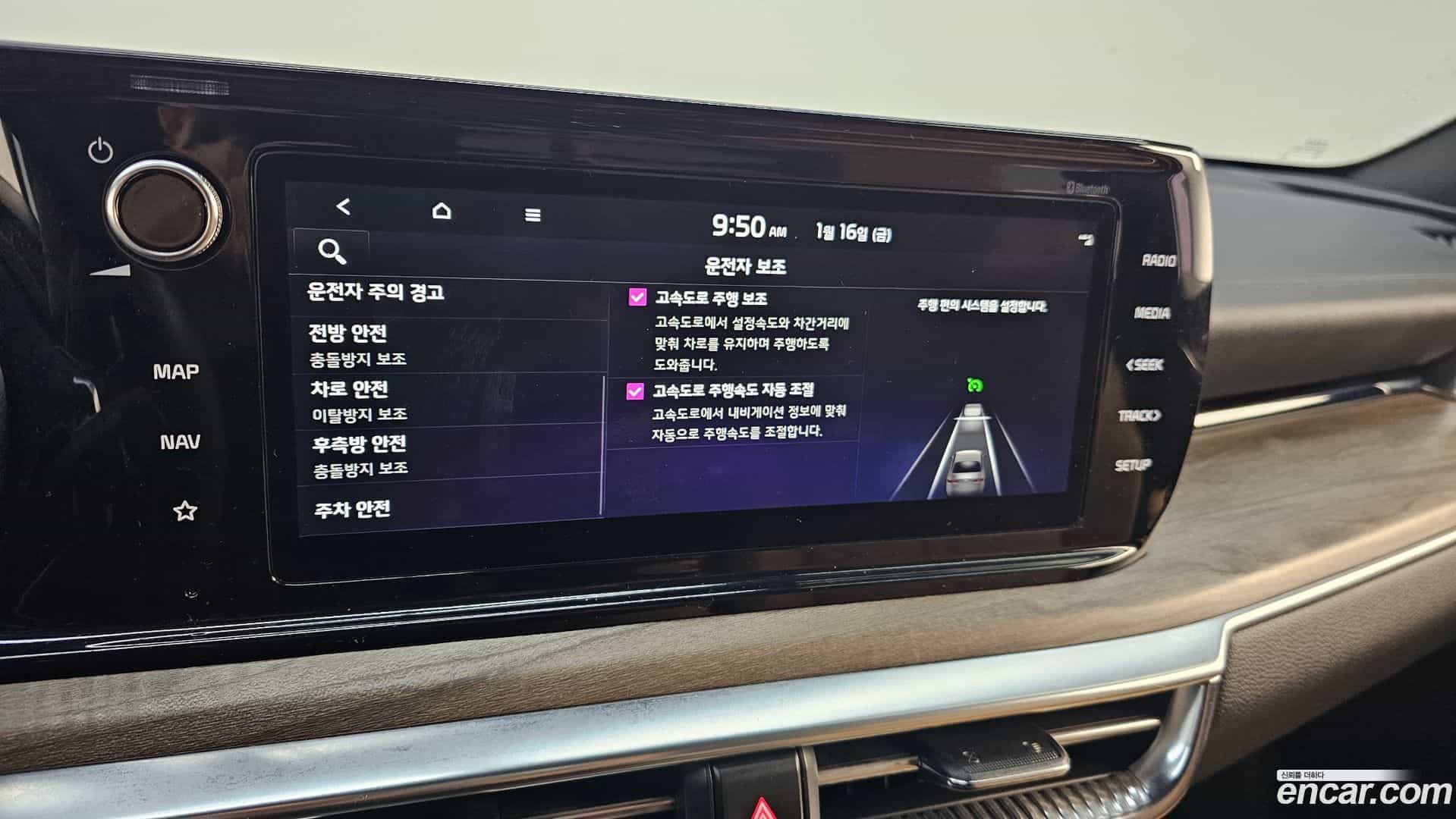 K5 Kia 2022.1-OPTION-021