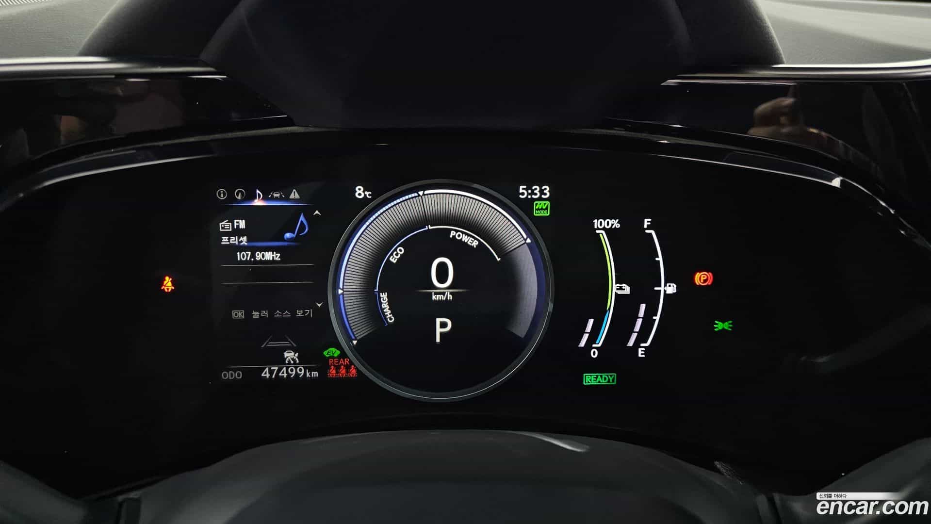 NX Lexus 2022.6-INNER-008