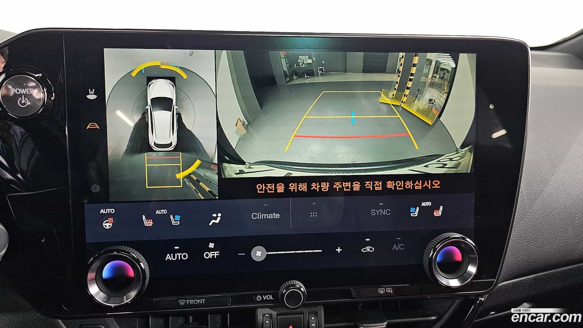 NX Lexus 2022.6-OPTION-019