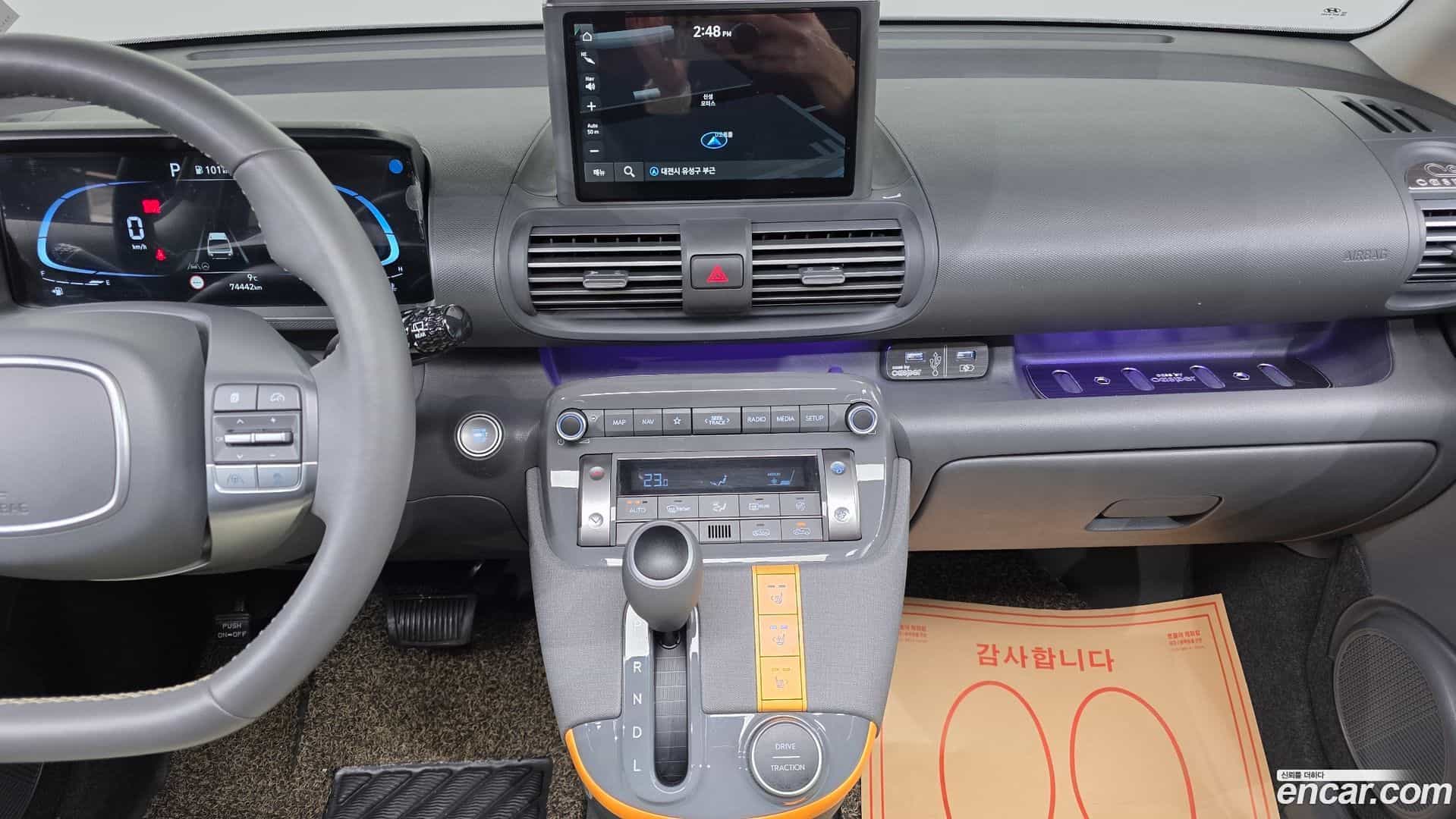 Casper Hyundai 2022.0-OPTION-020