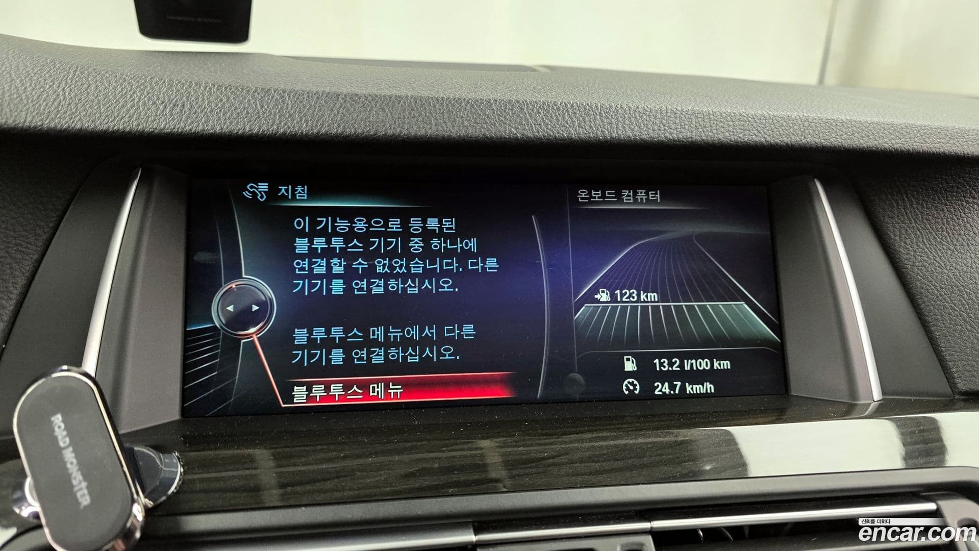 Main__Slider__Photo:5-Series BMW 2013.9-15