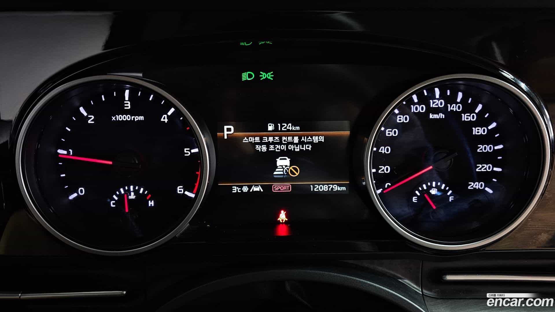 Canival Kia 2023.3-INNER-008