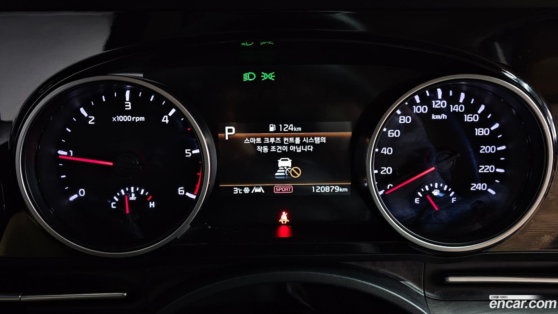 Main__Slider__Photo:Canival Kia 2023.3-7