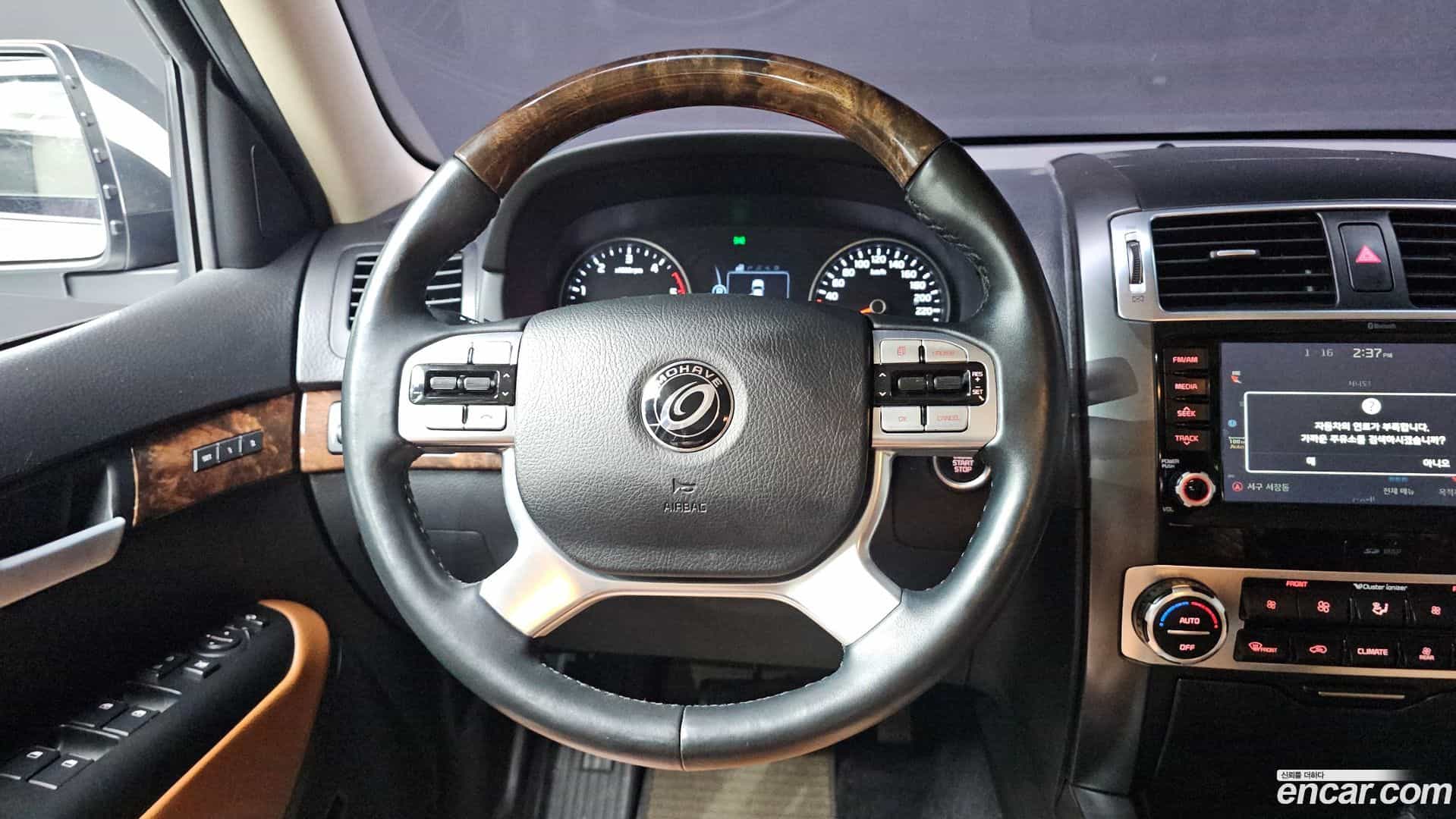 Mohave Kia 2016.10-OPTION-015