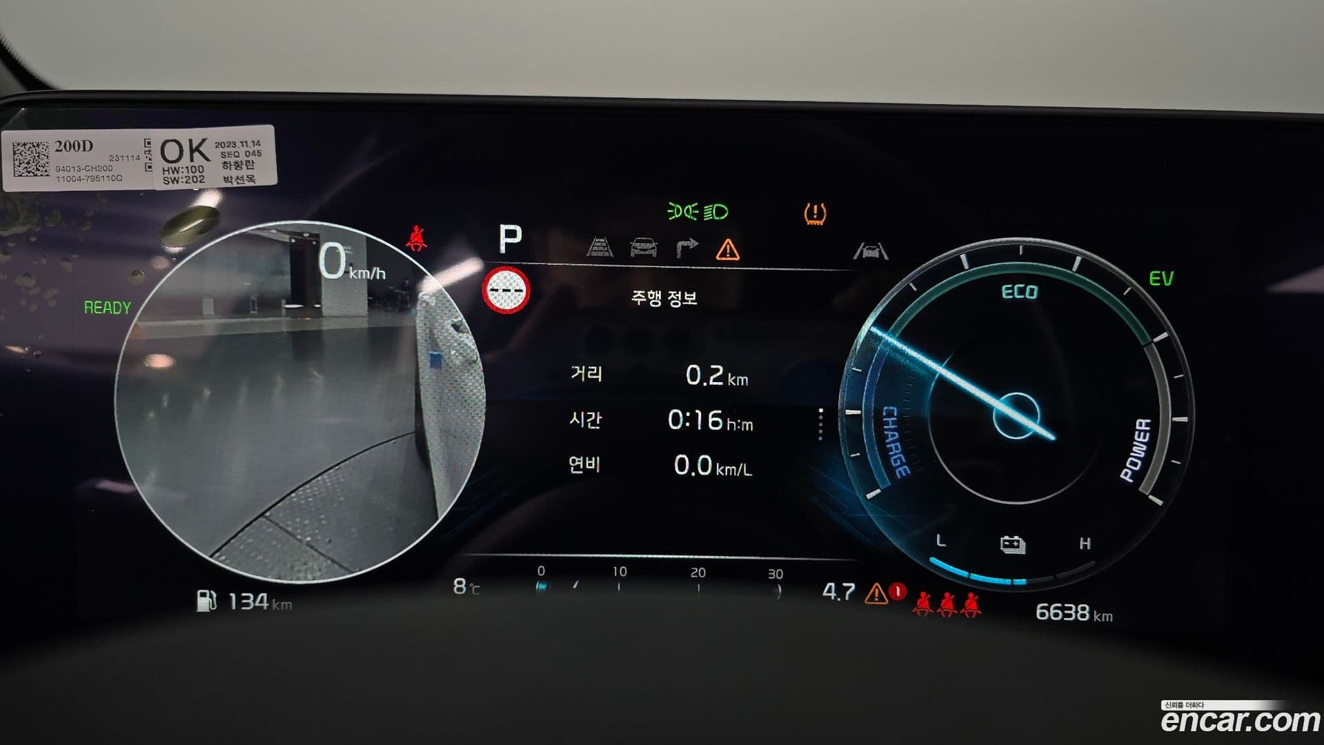 Main__Slider__Photo:Sportage Kia 2023.11-7