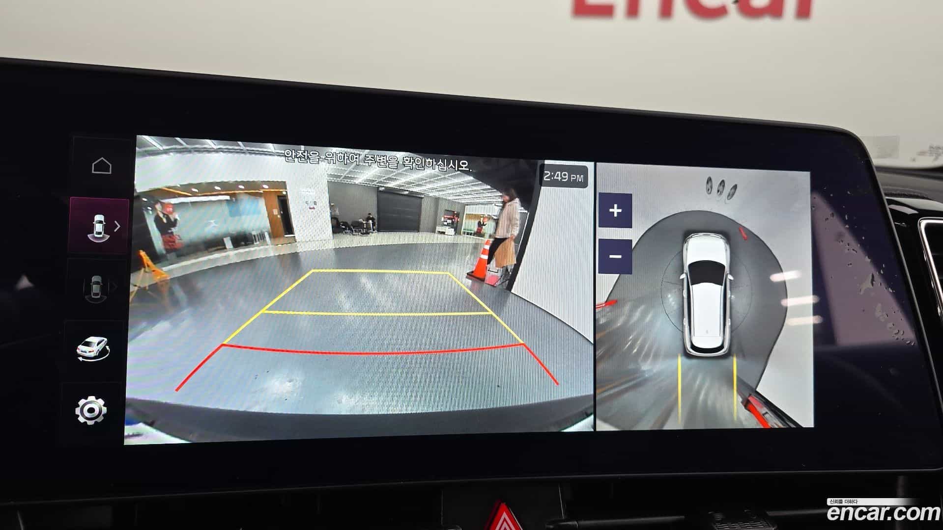 Sportage Kia 2023.11-OPTION-019