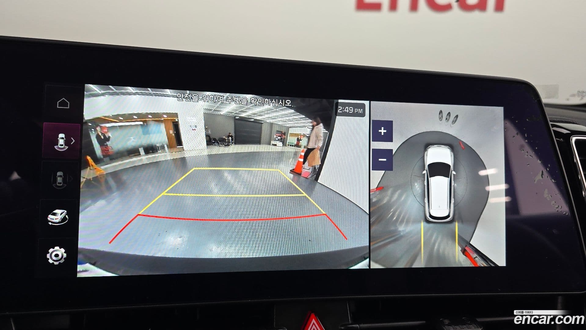 Main__Slider__Photo:Sportage Kia 2023.11-14