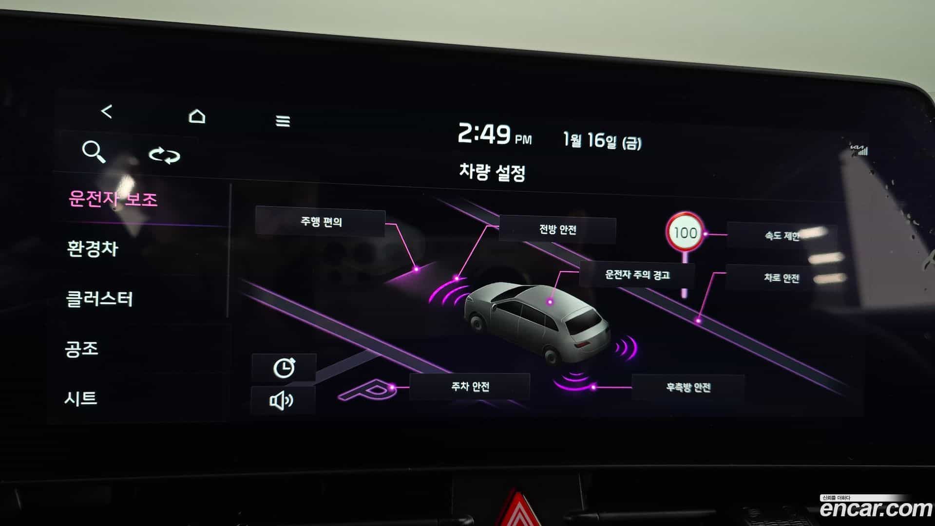 Sportage Kia 2023.11-OPTION-020