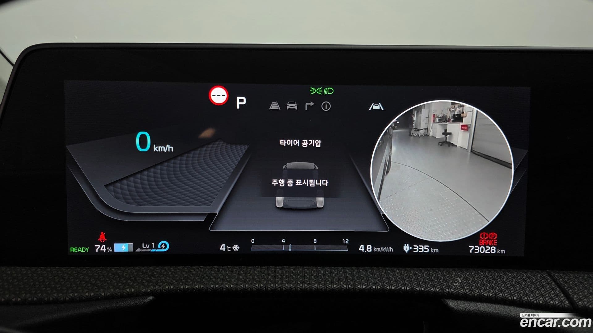 Main__Slider__Photo:EV6 Kia 2022.10-7