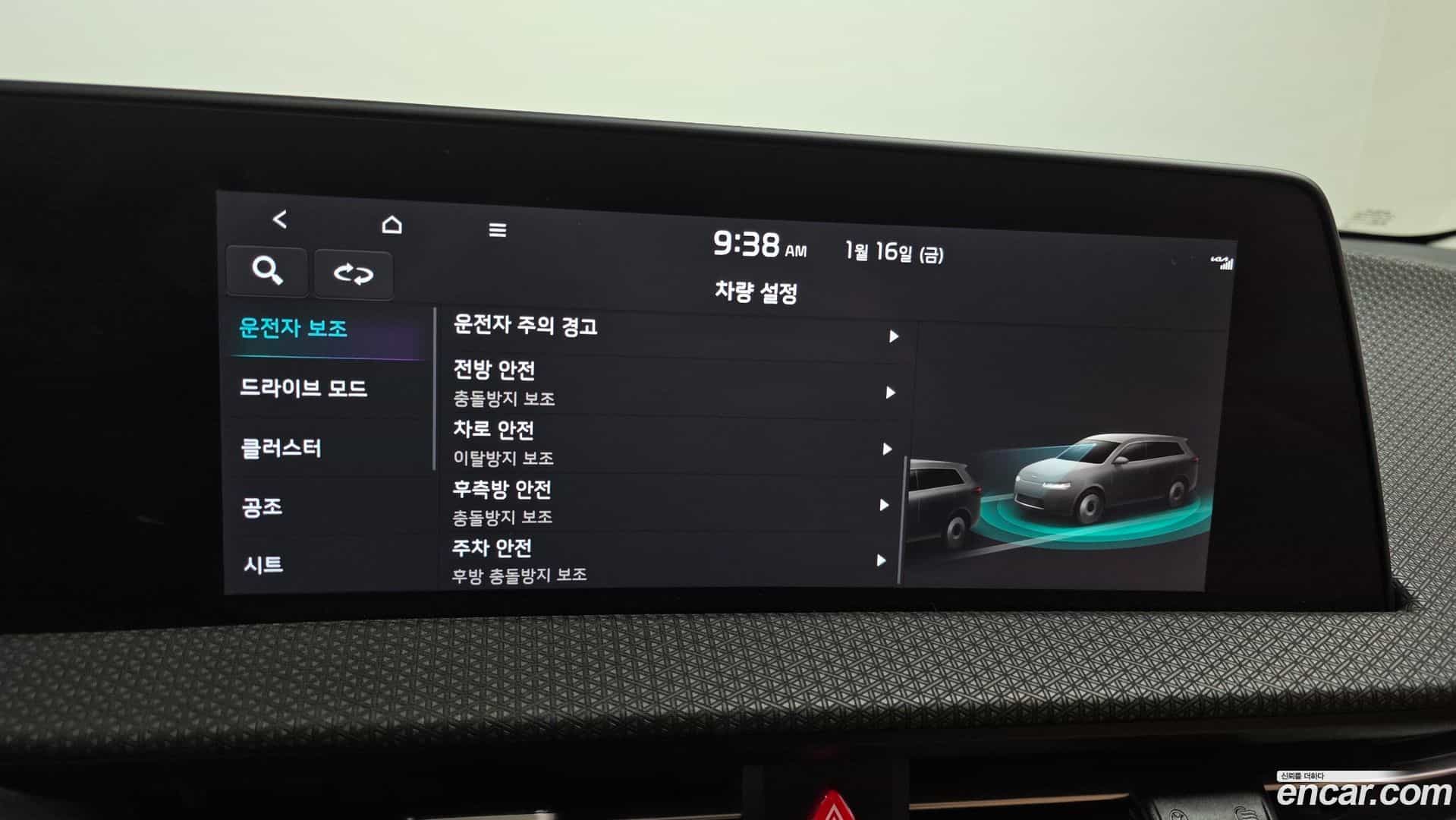 EV6 Kia 2022.10-OPTION-019