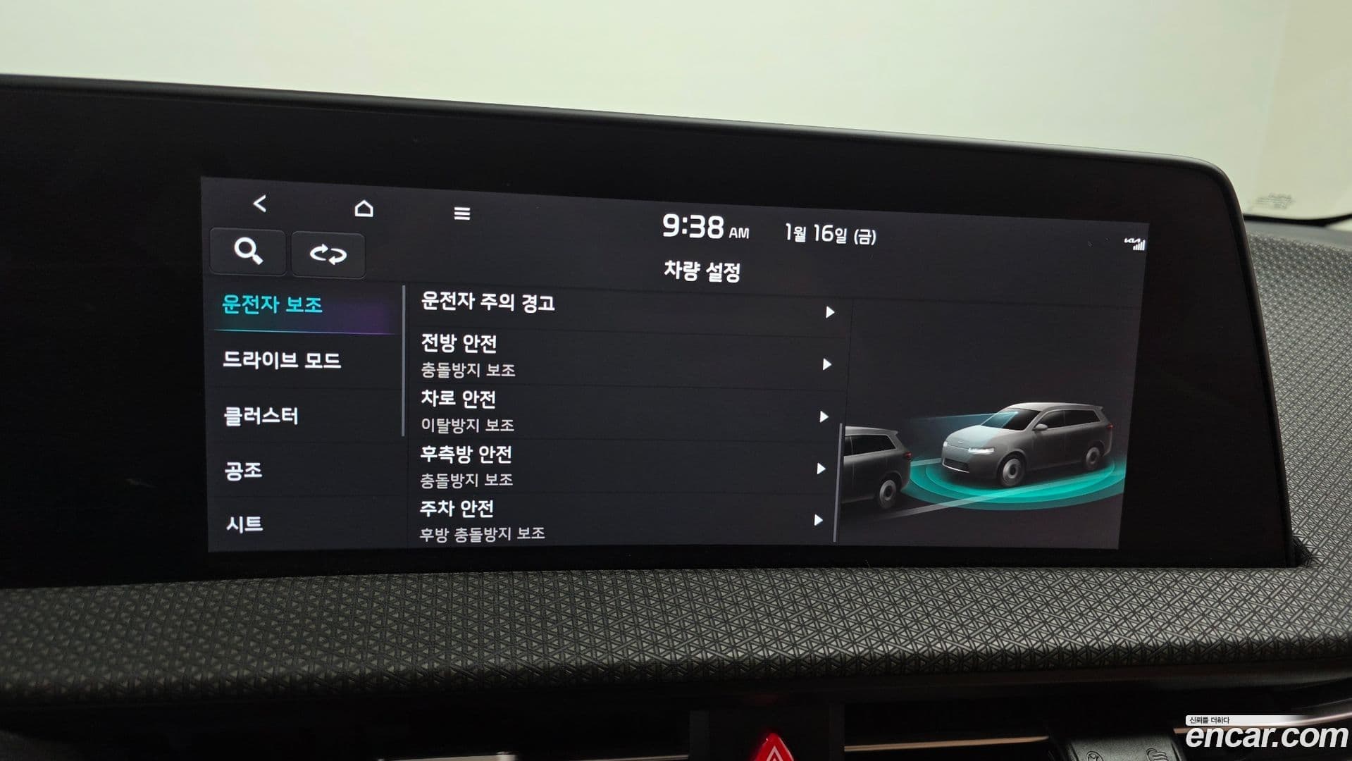 Main__Slider__Photo:EV6 Kia 2022.10-14