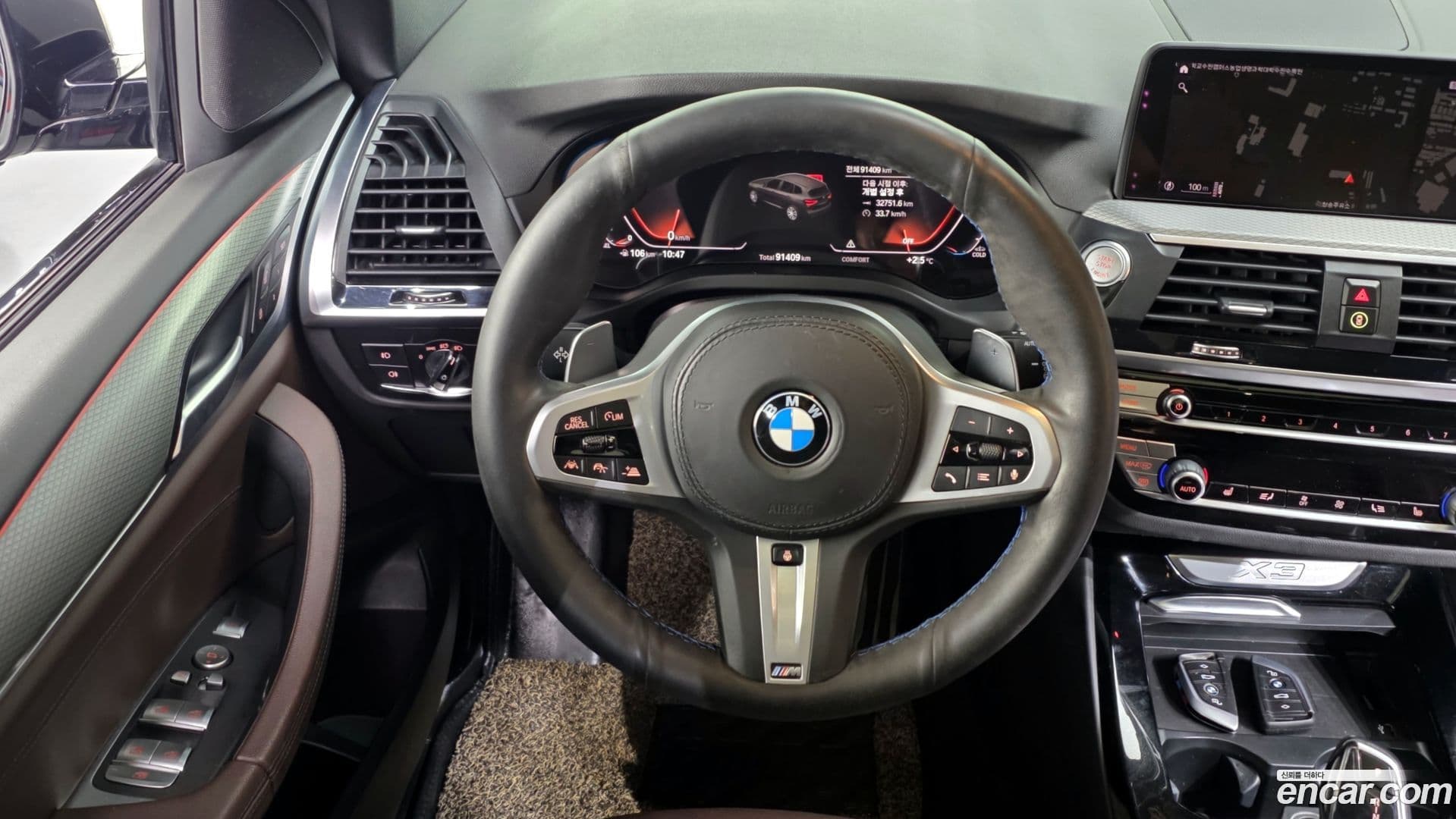 Main__Slider__Photo:X3 BMW 2020.5-12