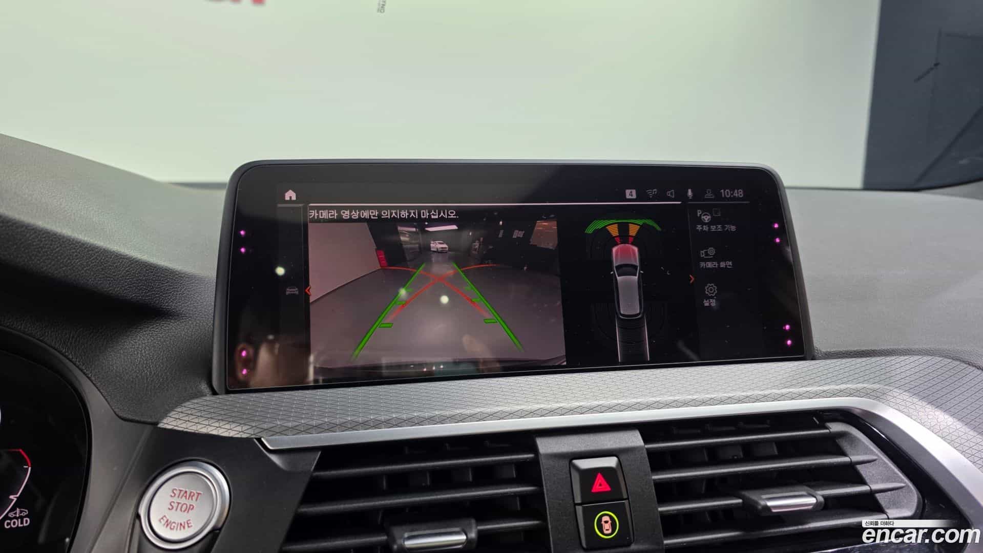 X3 BMW 2020.5-OPTION-019