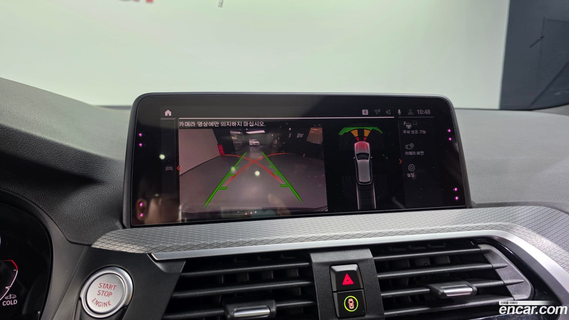 Main__Slider__Photo:X3 BMW 2020.5-14