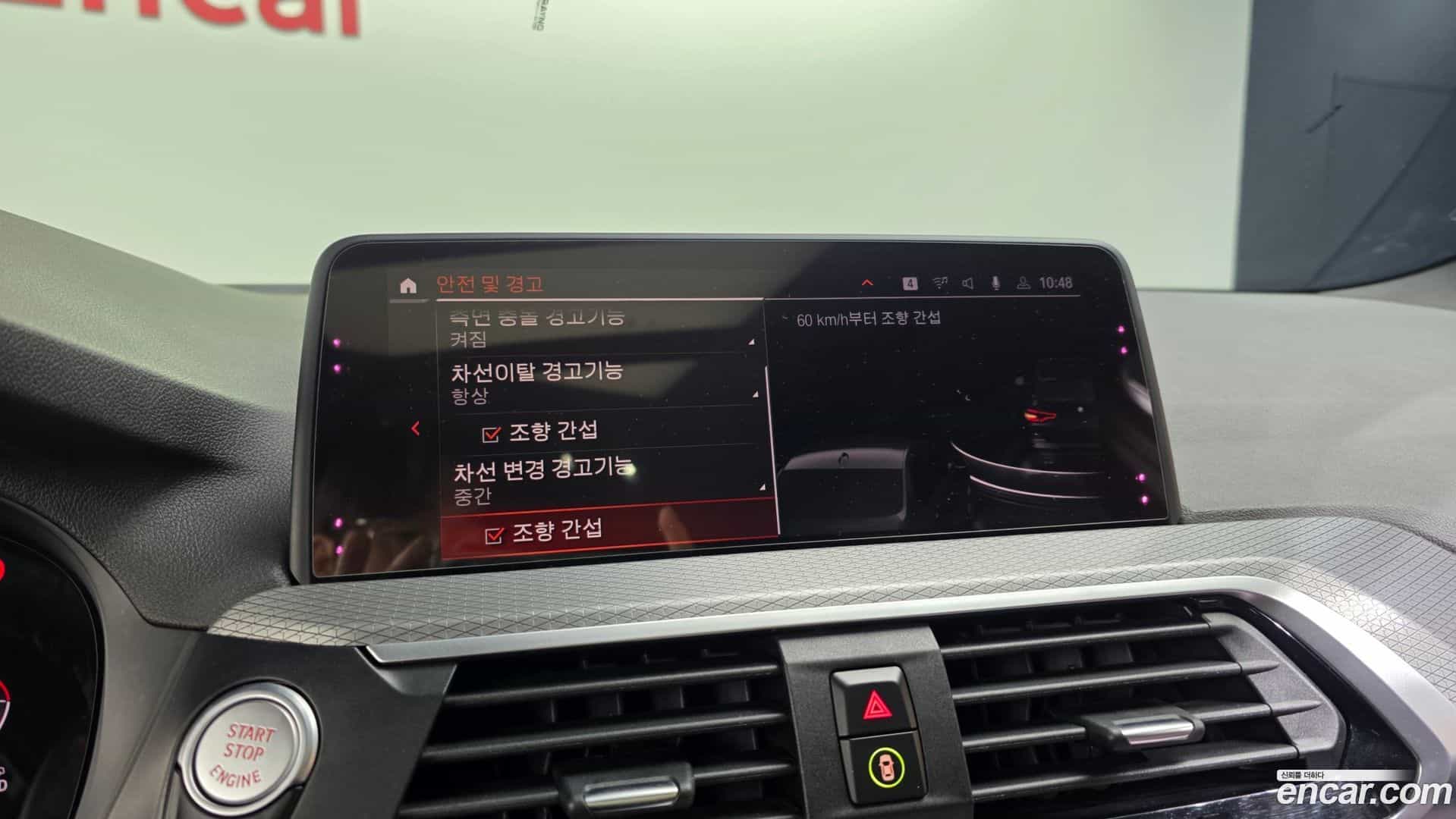 X3 BMW 2020.5-OPTION-020