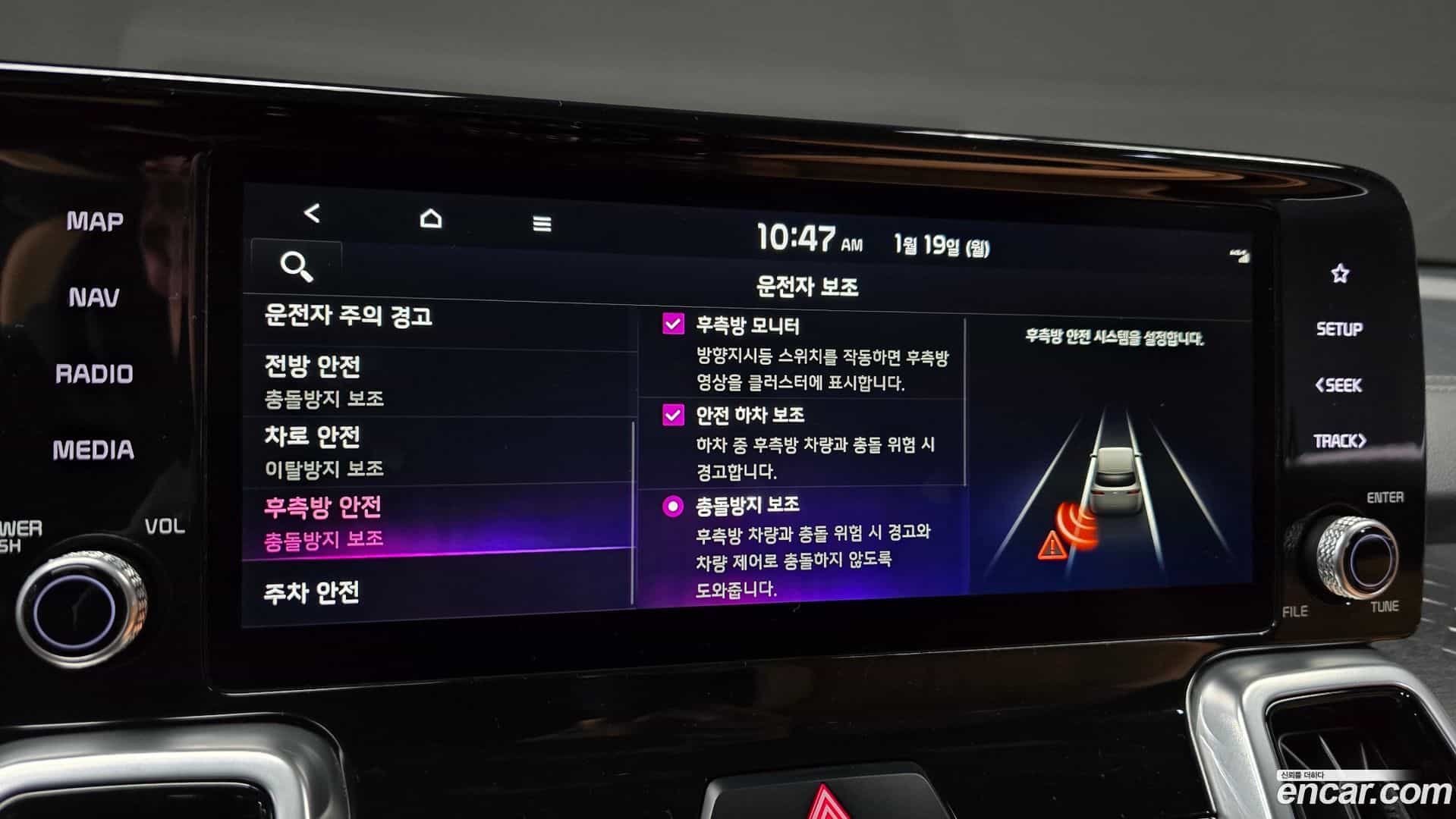 Sorento Kia 2021.0-OPTION-023