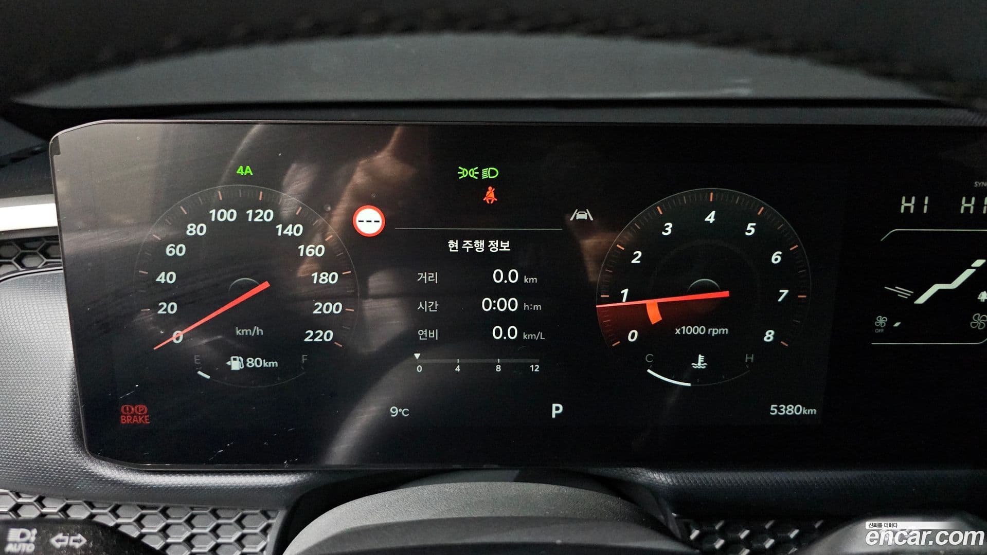 Main__Slider__Photo:Tasman Kia 2025.9-7