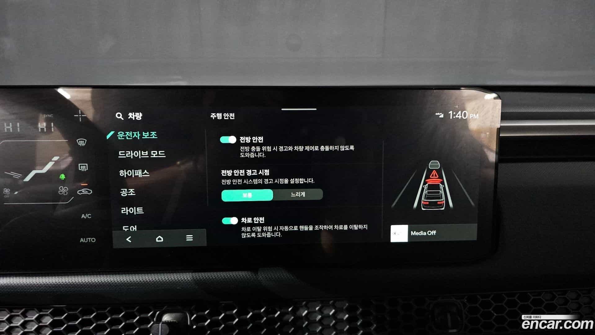 Tasman Kia 2025.9-OPTION-018