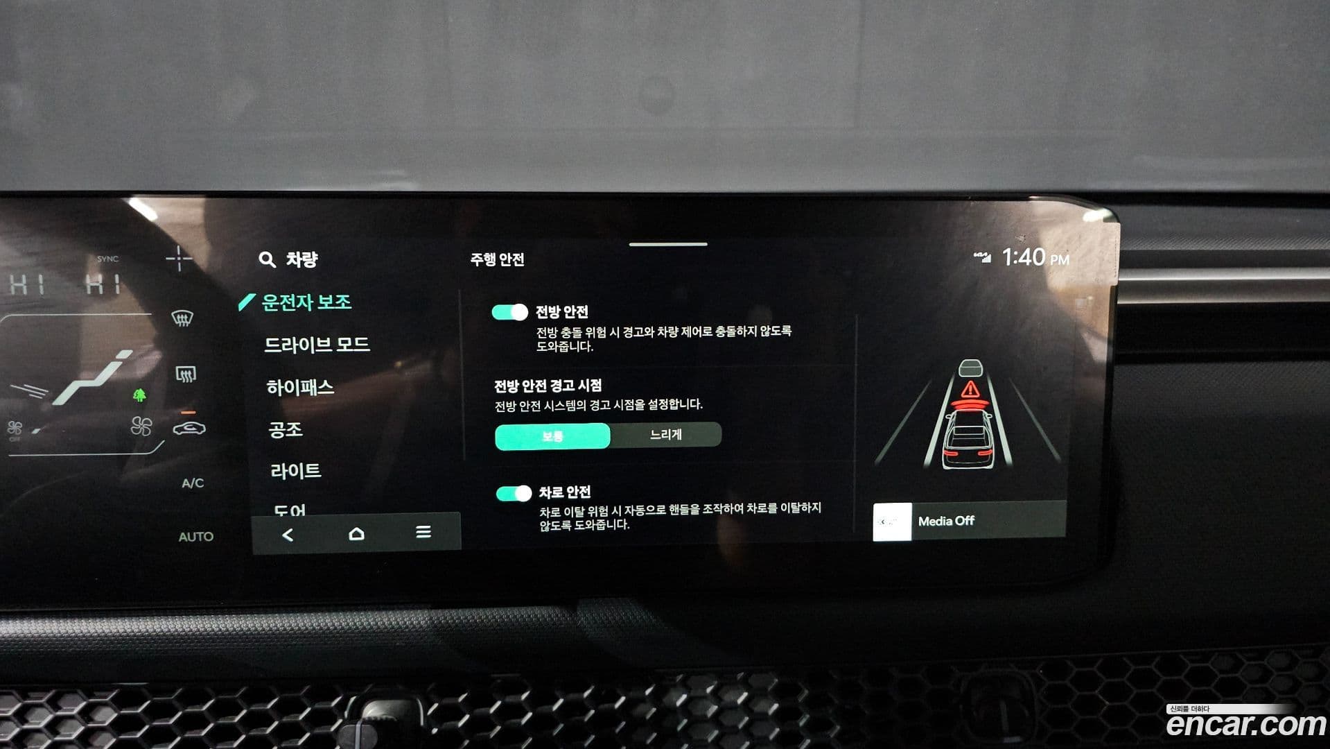 Main__Slider__Photo:Tasman Kia 2025.9-13