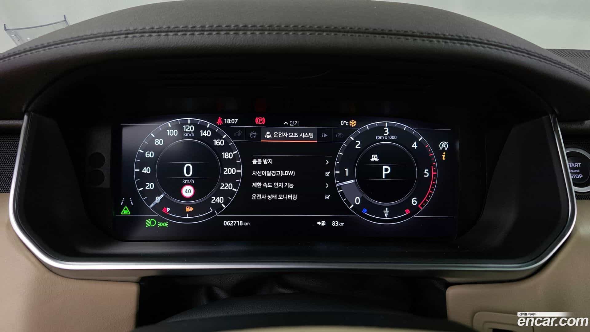 Range Rover Land Rover 2018.9-INNER-008
